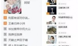 老利徒弟最新爆料,内幕大曝光！