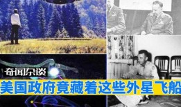 最新外星爆料视频播放