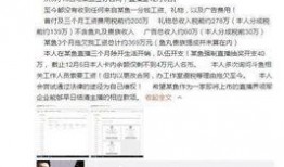 韦神今日爆料新闻直播,揭秘今日热点新闻背后的真相