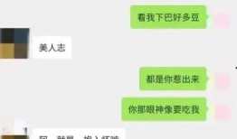 吃瓜qq群免费聊天记录黄色,免费聊天记录中的黄色内容曝光